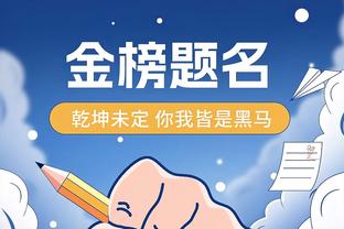 罗马诺：曼城接近完成埃切维里交易，在和河床谈付款方式